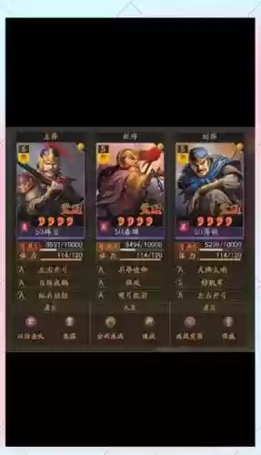 吴国弓手阵容搭配插图