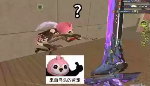 大航海之路攻略戴头盔的鸟插图 大航海之路攻略戴头盔的鸟插图