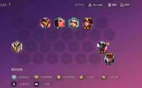 格斗裁决阵容插图1