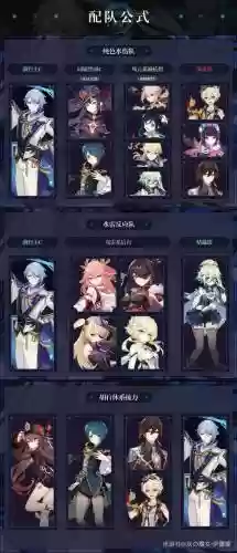 凌人阵容插图