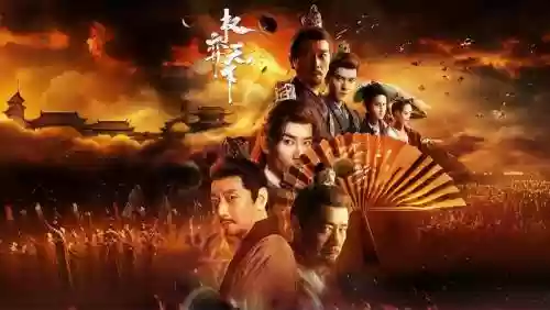 奕天下阵容插图