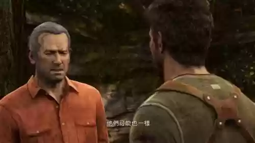 神海三惨烈攻略插图1