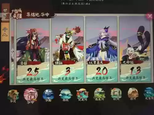 以真津天阵容搭配插图1