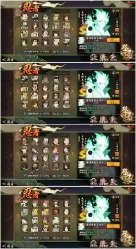忍者法阵通灵之术阵容搭配插图