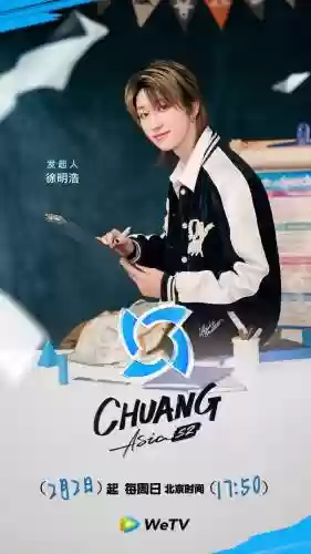 亚洲导师阵容插图1