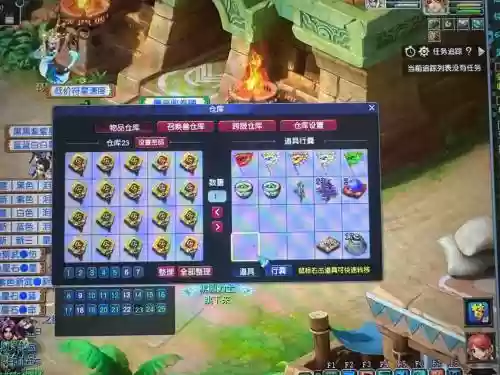 梦幻西游怎么关闭召唤兽仓库