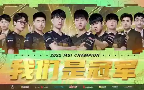 rngmsi首发阵容插图
