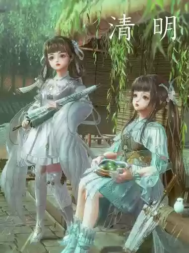 剑三2018清明攻略插图1