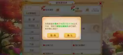 梦幻西游翰墨什么时候出的插图
