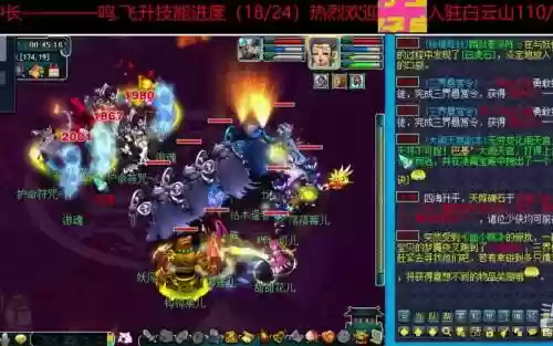 梦幻西游通天boss图片插图 梦幻西游通天boss图片插图