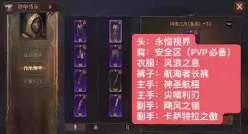 不朽的武器有哪些插图