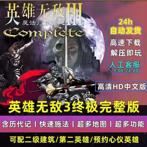 终极死亡阵容插图