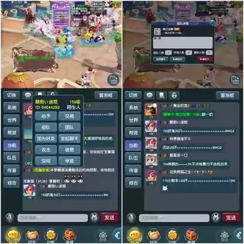 梦幻西游互通版送经验插图1