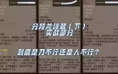 kenshi什么人造武器有加成插图