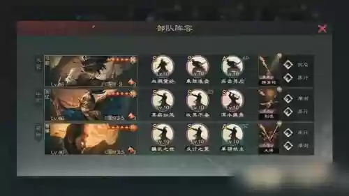 曹操阵容搭配率土之滨插图