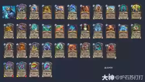 皮卡熔炉阵容插图1