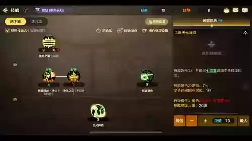 地下城4姨技能插图1