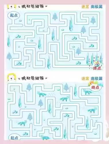 迷宫的攻略视频插图