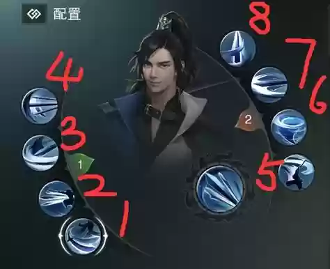 楚留香技能键不见了_1插图1