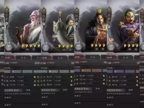 群雄敌军阵容插图