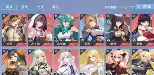 双生幻想月初阵容搭配插图