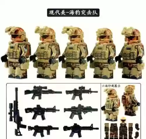 psp海豹突击队武器解锁插图