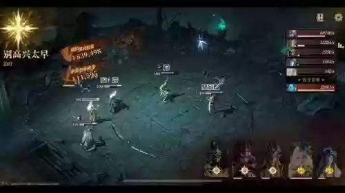 遗迹12阵容插图1