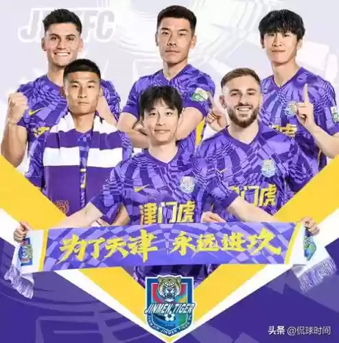 天津阵容韩国插图1