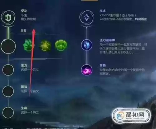 s8大虫子打野技能插图