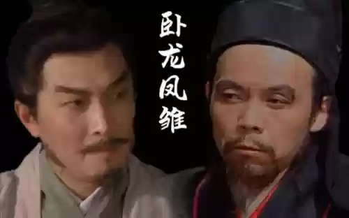 天龙八部凤雏技能插图