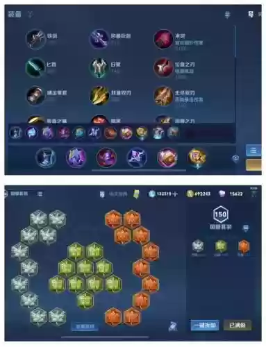 厉害的铭文装备_1插图1