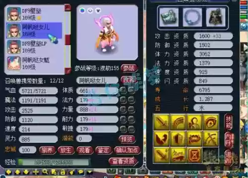 梦幻西游159玩什么_1插图1