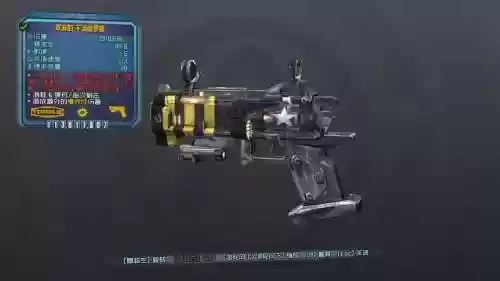 无主之地前传所有传奇武器插图1