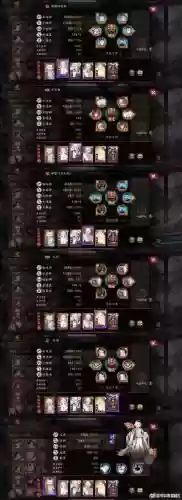 封神老师阵容搭配插图