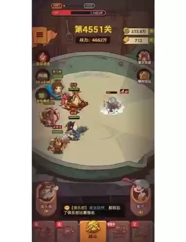 咸鱼厨神阵容搭配插图1