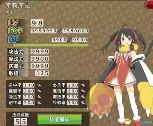 夏娃年代记最强武器插图1
