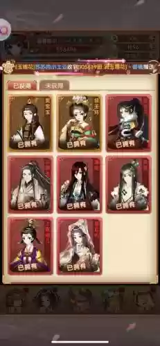 熹妃q传学士穿啥装备_1插图