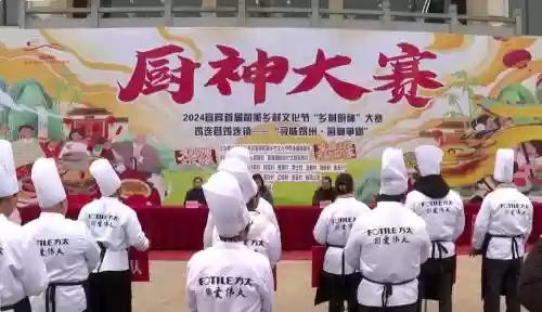 厨神大赛阵容插图