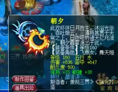 梦幻西游龙拳烟花区吗插图