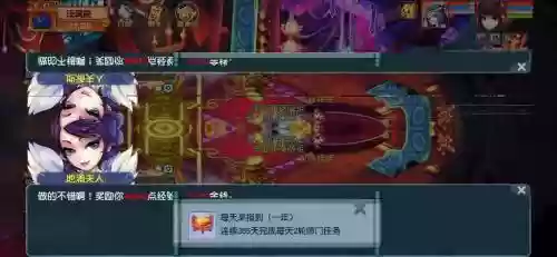 梦幻西游五开师门任务怎么做插图1