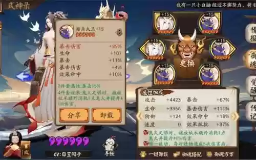 闹市最强阵容插图