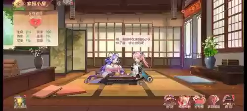 幻想三国志2阵容搭配插图