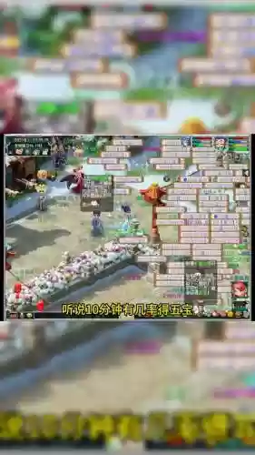 梦幻西游开攻略2015新年_1插图