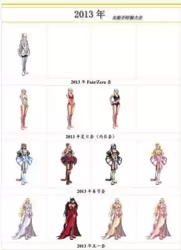 10周年枪手武器装扮6插图