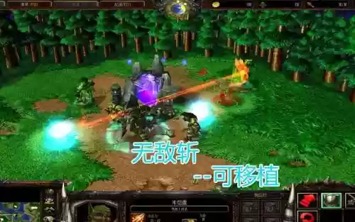 魔兽无敌斩技能怎么做_1插图