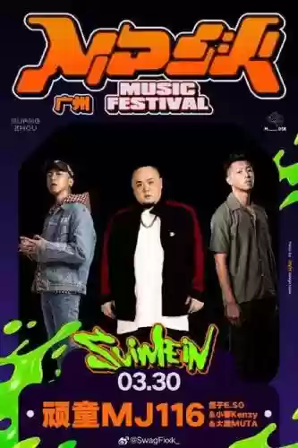 mdsk阵容2018插图