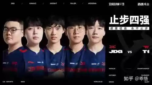JDG历代阵容插图1
