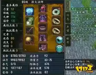 寻仙不带前缀的装备插图1