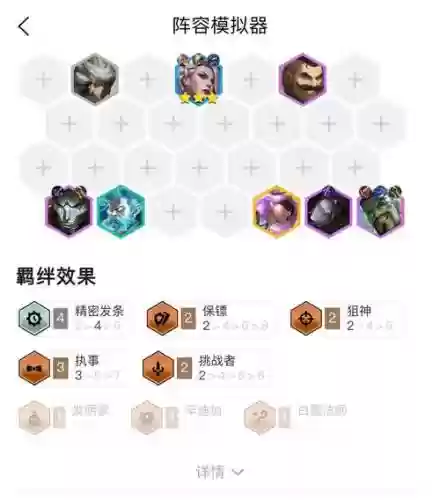 lol烬阵容搭配插图