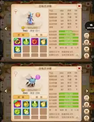 梦幻西游端游带什么血宠好_1插图1